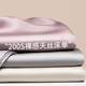 200S summer Tiansi bed sheet single product solid color single double ice silk naked sleeping dormitory cool quilt cover pillowcase three-piece set