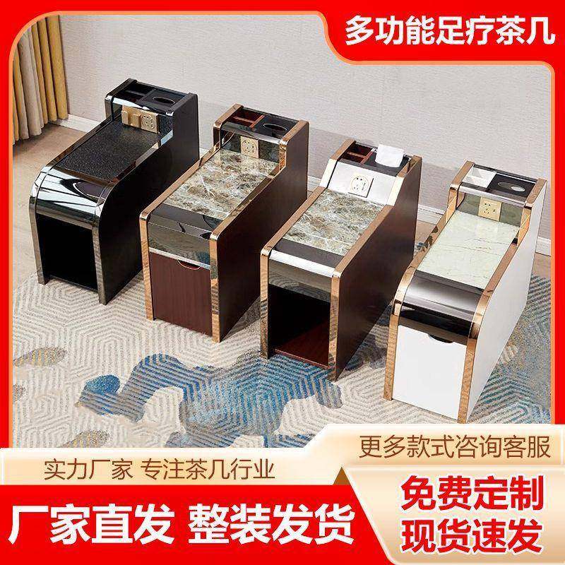 疗茶XZR沙发茶几足浴沙发几沐足经济型茶几水疗足按摩美沙发茶水,淘宝优惠券,粉丝福利购,淘宝优惠卷