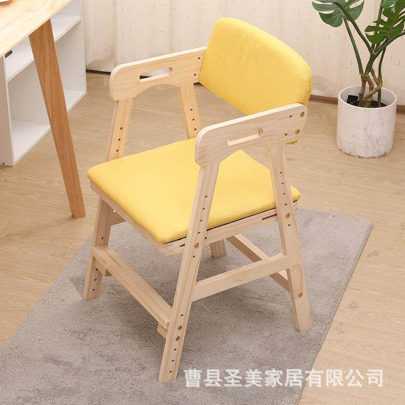 儿童习椅子可升降生调节实靠背座椅学坐姿学矫正写字木书桌椅9662,淘宝优惠券,粉丝福利购,淘宝优惠卷