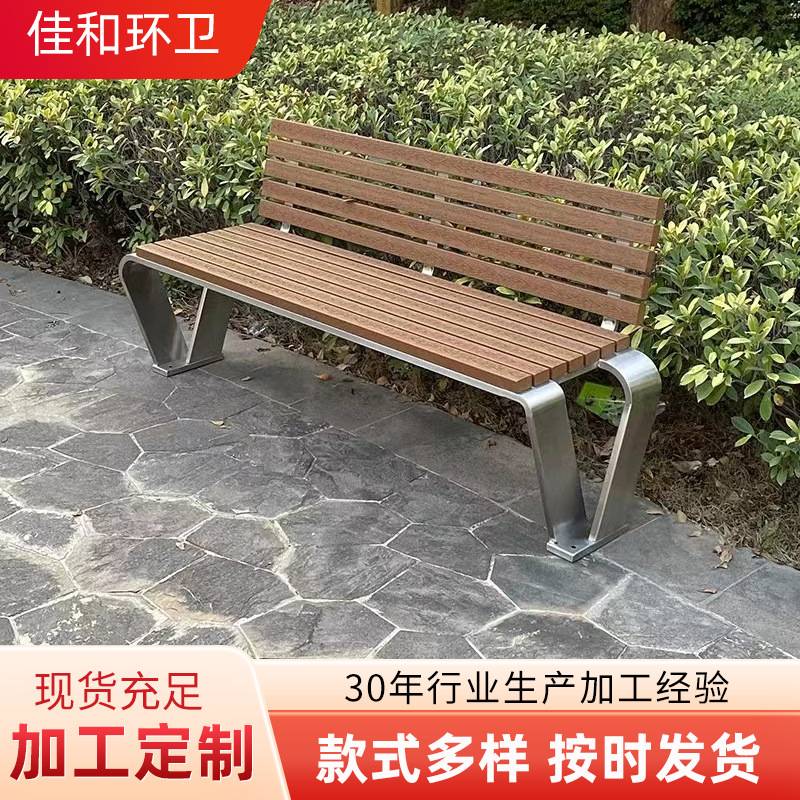 公园椅户外长椅双人靠背长条凳子室外小区塑木木休闲铁艺座椅 - 图0
