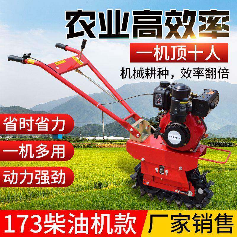 Chain-rail crawler micro-tillage machine, diesel WIZ oil agricultural machine, one-wheel high-horsepower ground machine, ditching, fertilization and sowing