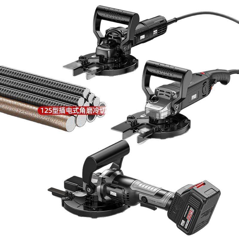 割造质角磨机变冷切锯手提式钢筋角钢槽钢金属大率切BVC机功切铁,淘宝优惠券,粉丝福利购,淘宝优惠卷