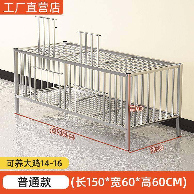 不锈殖鸡钢鸡笼家鸭鸭笼鸽DQA子笼鸽笼兔笼宠物用大号加密加厚养,淘宝优惠券,粉丝福利购,淘宝优惠卷