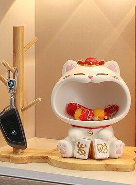 创意喜庆招财猫玄关钥匙收纳摆件入户门口鞋柜装饰品乔迁搬家礼物
