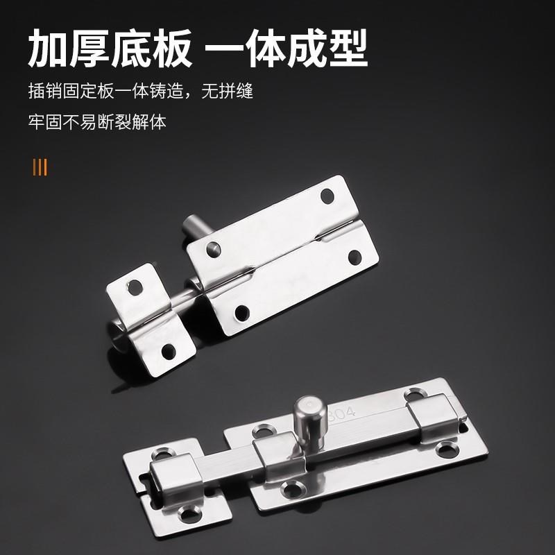 不锈钢插销木门免插销门插闩门挂锁插销插栓防拴盗玺泽门销钉胶 - 图2