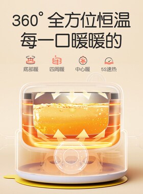 皇宠宝宝辅食保温碗婴儿充电辅食碗316防摔烫儿童餐具恒温碗免注