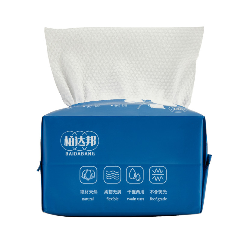 洗脸巾一次性纯棉柔巾加厚大珍珠纹男女干湿两用擦脸卸妆洁面家用,淘宝优惠券,粉丝福利购,淘宝优惠卷