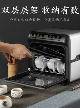 SANAKY茶具消毒柜小型家用台式茶杯消毒柜办公室茶杯收纳专用迷你