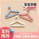Children's clothes hanger, household baby's traceless clothes hanging artifact