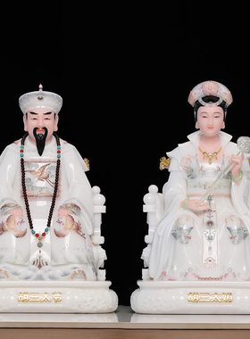 快速发货汉白玉胡三太爷太奶神像东北四大家族像T黄家常蟒太爷太