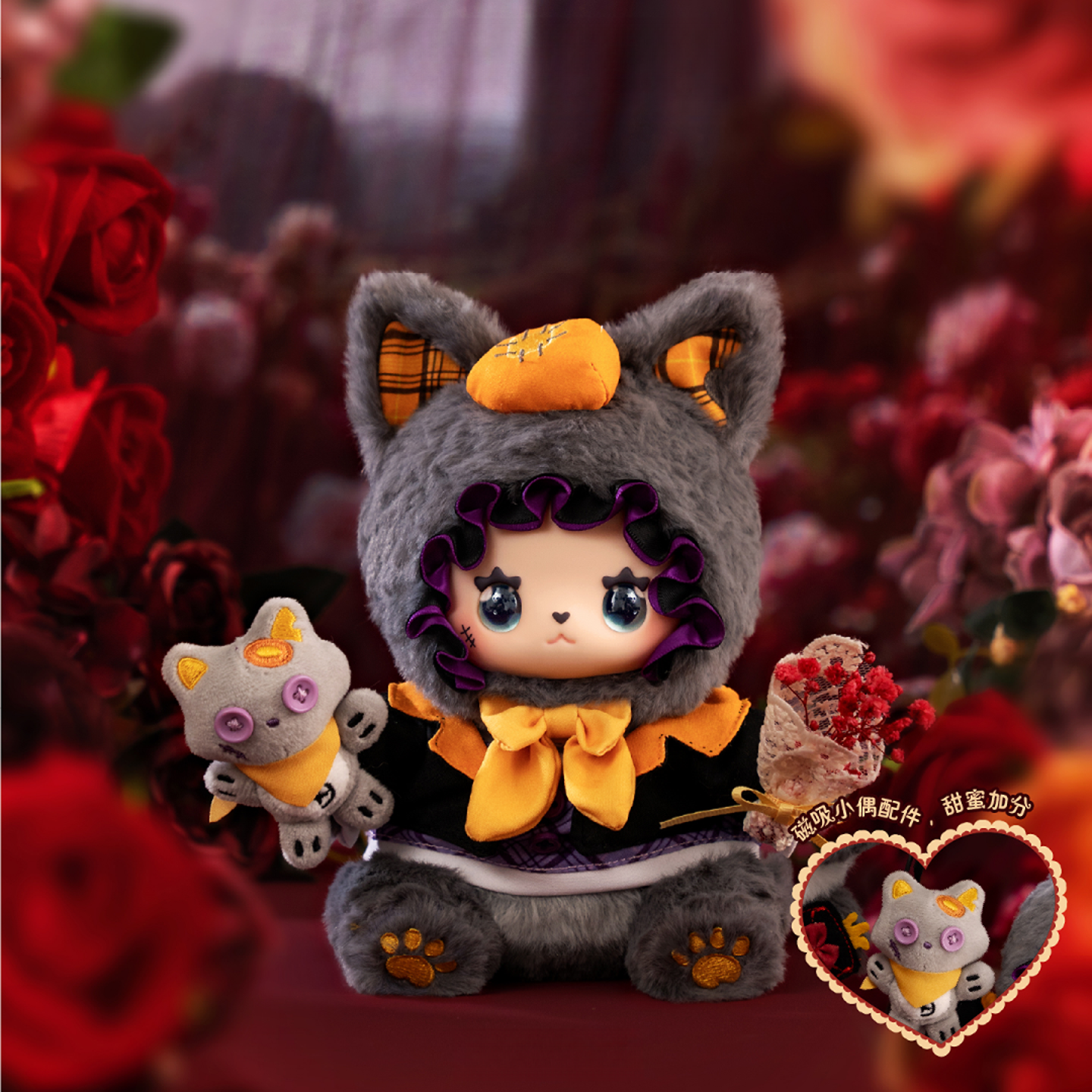 喜羊羊与灰太狼XLUCKY EMMA灰红CP限定联名款礼盒潮玩毛绒公仔,淘宝优惠券,粉丝福利购,淘宝优惠卷