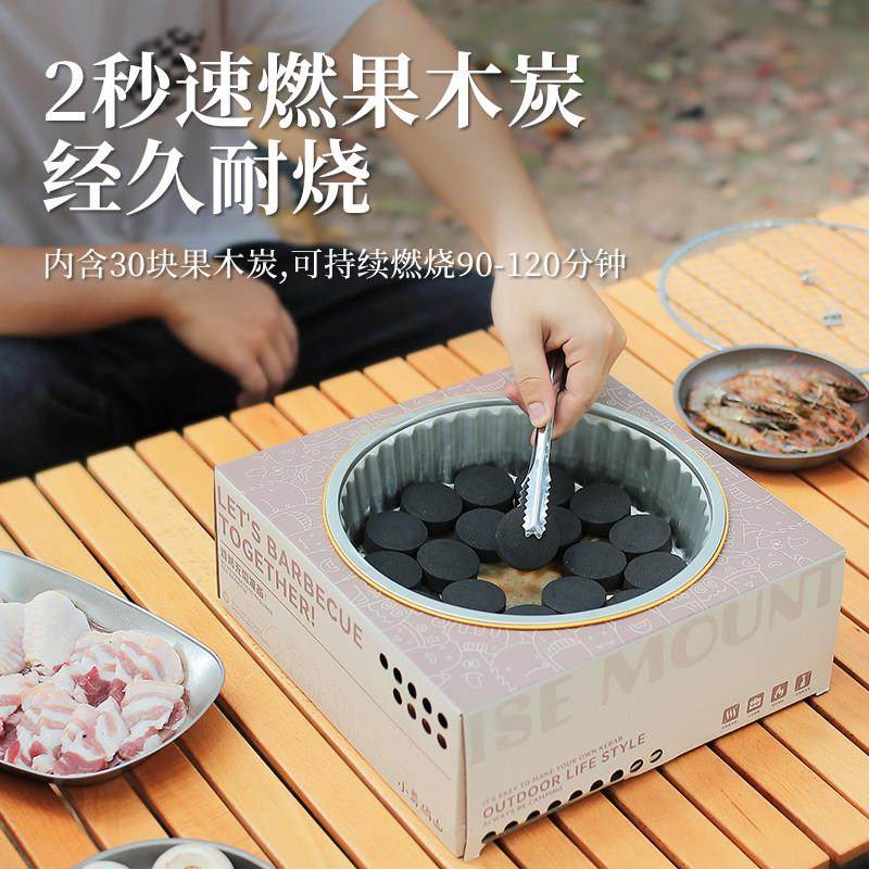 户外一次性烧烤炉果木炭烤炉小岛屿山便携露营套装烧烤炉烤肉炉,淘宝优惠券,粉丝福利购,淘宝优惠卷