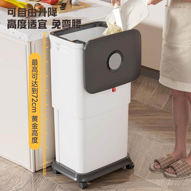 厨房专用垃圾桶家用2025新款带轮可移动大容量滑盖升降高款厨余,淘宝优惠券,粉丝福利购,淘宝优惠卷
