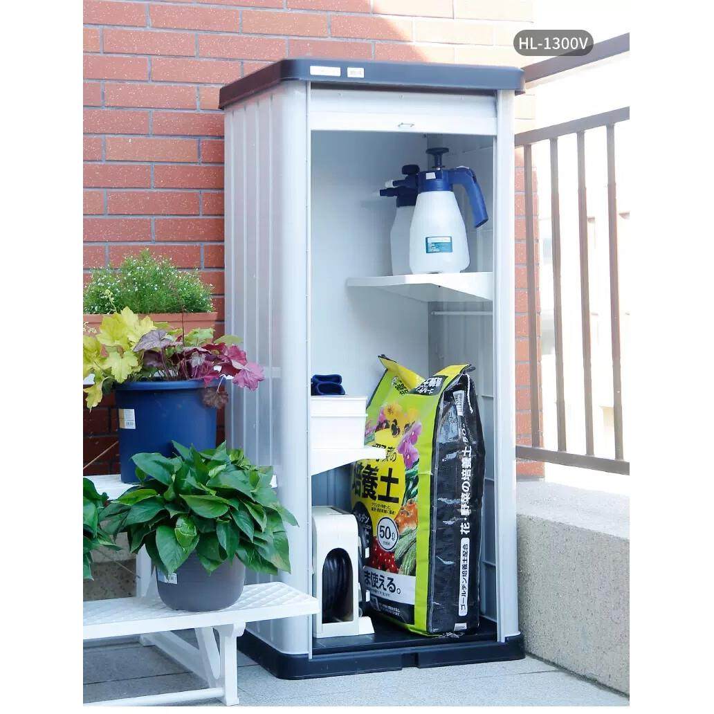 爱丽思户外储物柜防晒防水柜子花园庭院室外超薄置物架阳台工具柜,淘宝优惠券,粉丝福利购,淘宝优惠卷