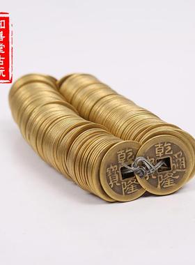 包邮古玩黄铜五帝十帝铜钱古币仿古清朝铜币顺治乾隆康熙通宝方口