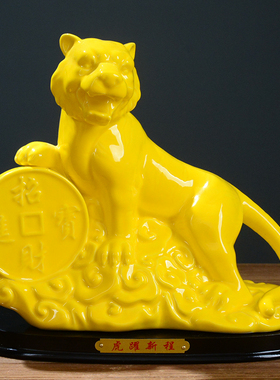 陶瓷猴子十二12生肖摆件家居装饰品办公摆设描金黄色大号瓷器工艺