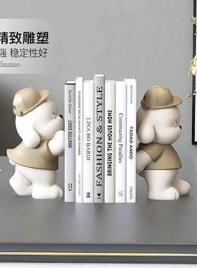 创意狗书档摆件客厅书房书立架家居饰品电视柜玄关装饰摆设生日礼