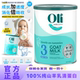 澳州Oli6颖睿亲和乳元gHMO婴儿配方羊奶粉全段新包装1234段现货