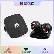 Flash drift board beginner adult professional two-wheel alloy metal split skateboard brush street childrens road wheel