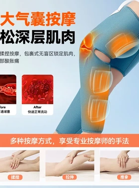 家用全自动空气波小腿按摩器