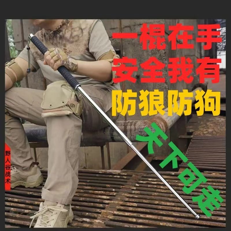 甩棍伸缩棍防身合法武器铁棍子弹簧甩棒防狼用品车载三节棍收缩辊,淘宝优惠券,粉丝福利购,淘宝优惠卷