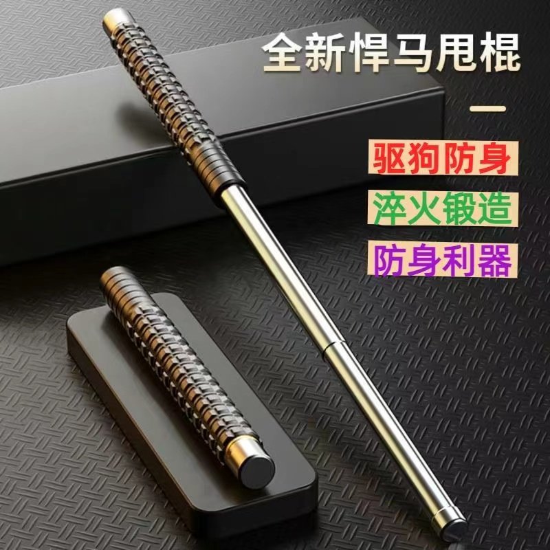 甩棍伸缩棍防身合法武器铁棍子弹簧甩棒防狼用品车载三节棍收缩辊,淘宝优惠券,粉丝福利购,淘宝优惠卷