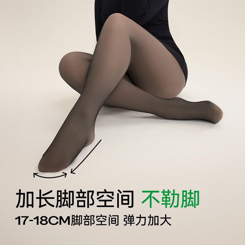 【小辣代言】菇娘家大码黑色透肤丝袜光腿神器加绒秋冬女打底裤袜,淘宝优惠券,粉丝福利购,淘宝优惠卷