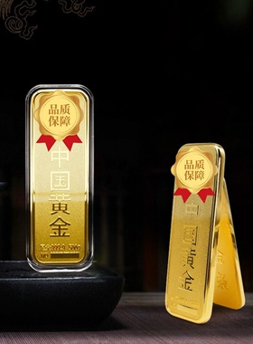 金店同款金包银条仿真金砖摆件金店影视展示道具金条金砖送礼收藏