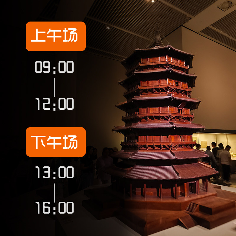 中国国家博物馆国博含门票 3小时深度讲解 预约国博金牌15人小团