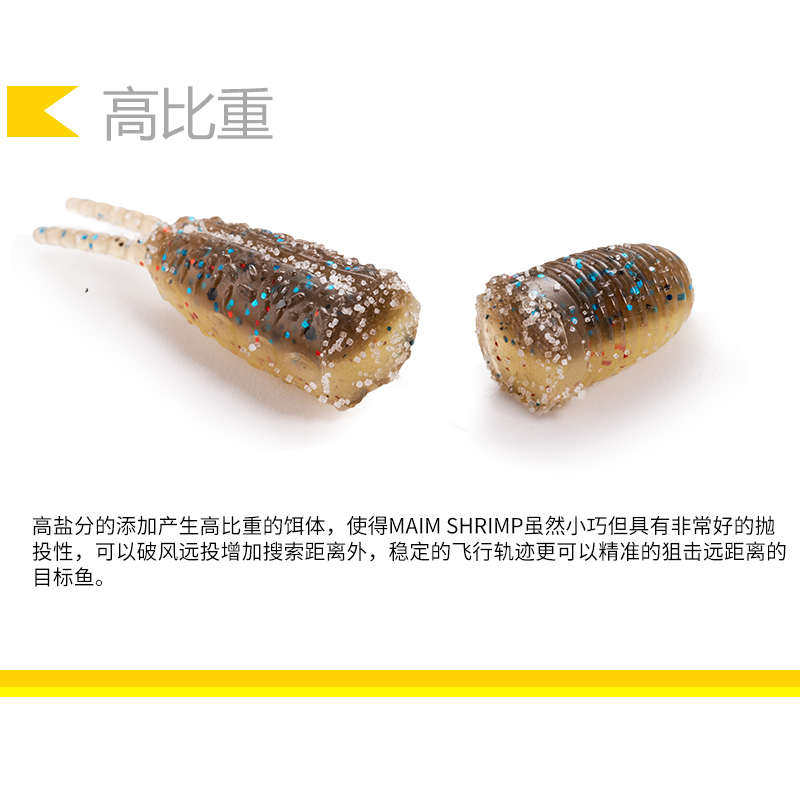 RIKAON野犬残虾软饵高比重远投路亚假饵黑坑竞技鲈鱼鳜鱼仿生鱼饵,淘宝优惠券,粉丝福利购,淘宝优惠卷