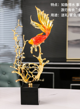现代新中式珐琅彩水晶摆件高级感家居家用轻奢装饰锦鲤工艺品批发