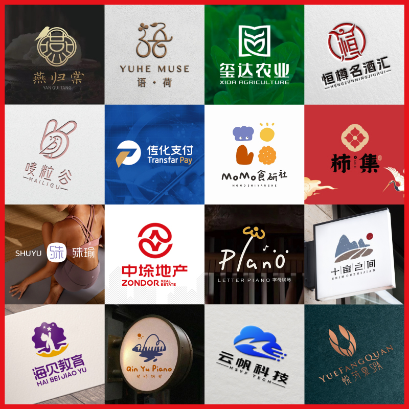 logo设计原创商标门头公司企业品牌店名定制作图标字体铺餐饮头像-图3