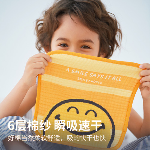 【婴儿口水巾】法国SMILEY笑脸儿童小方巾新生儿毛巾抗菌速干棉纱 - 图0