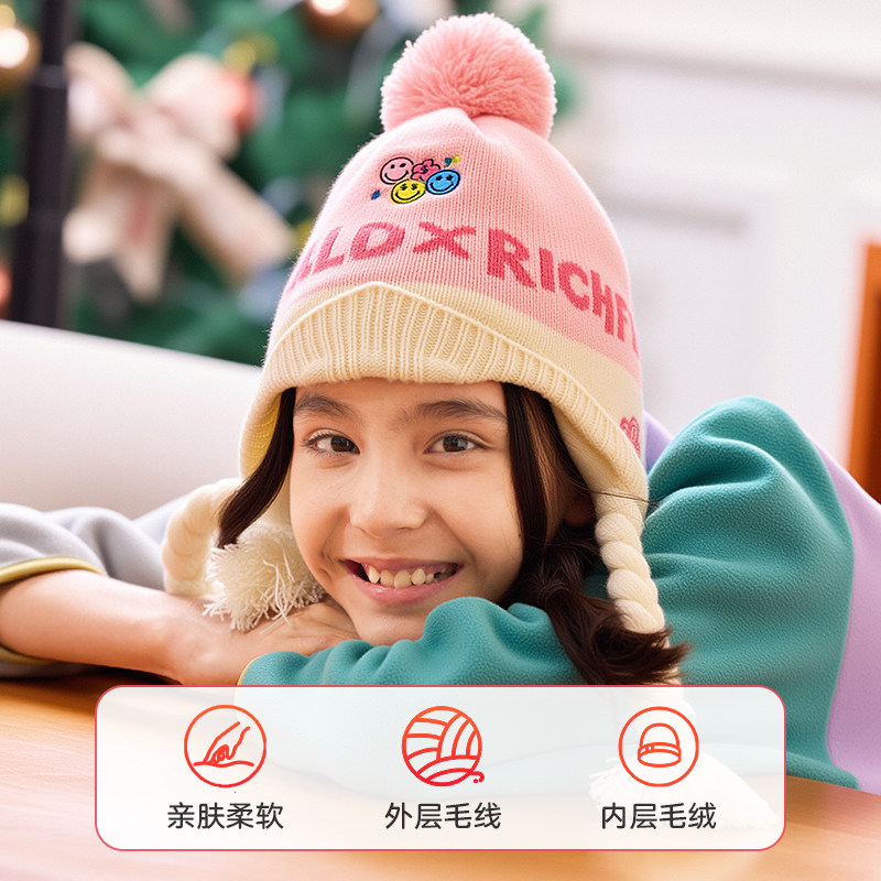 有钱花×法国SmileyWorld笑脸儿童帽子毛绒保暖宝宝针织毛线秋冬