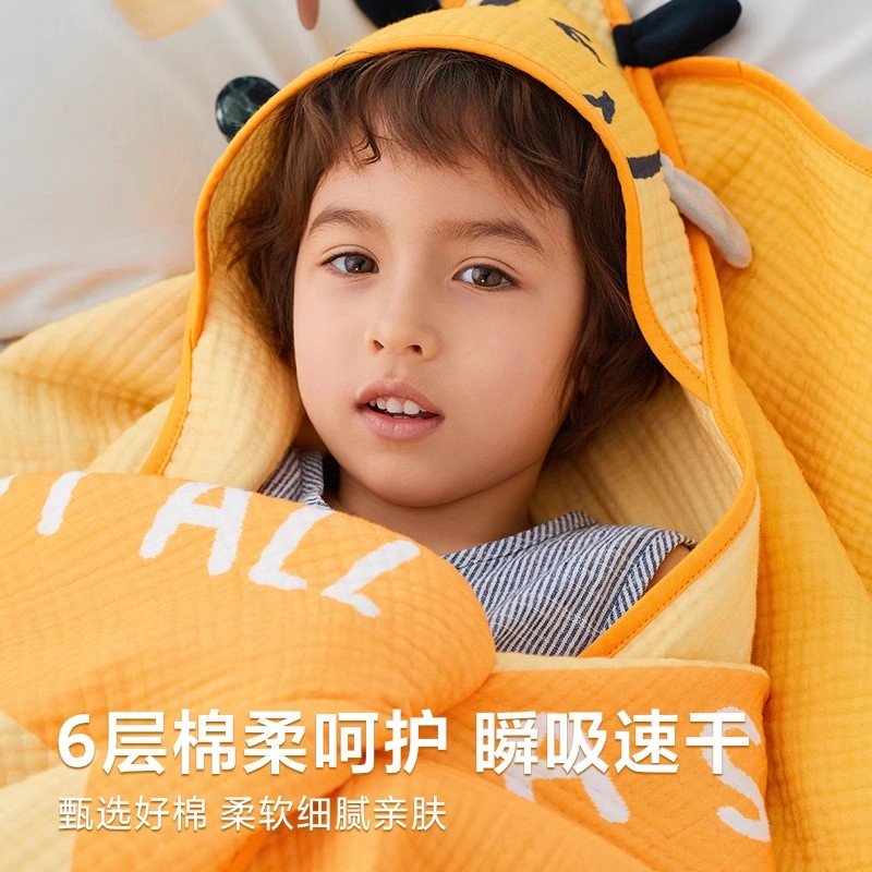SMILEY法国笑脸儿童浴巾斗篷婴儿可穿式男宝宝女孩裹巾纱布速干