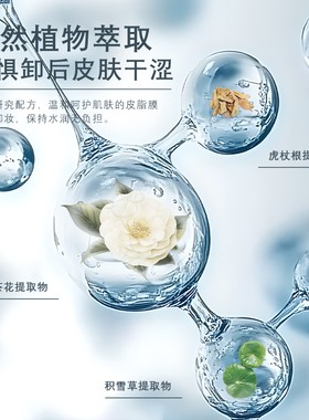 温和便携净颜卸妆湿巾