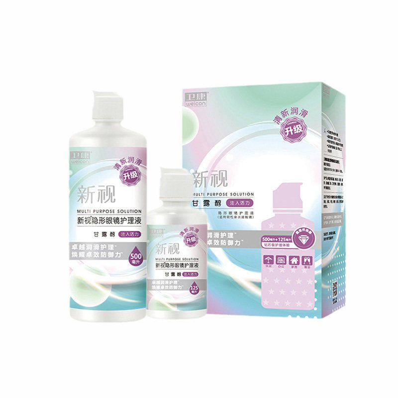 卫康新视护理液500+125ml甘露醇隐形近视眼镜美瞳清洗大小组合装,淘宝优惠券,粉丝福利购,淘宝优惠卷