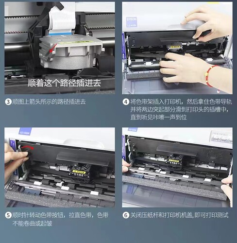 全新LQ630KII730kll升级版发票票据针式打印机送货单发货单打印机 - 图3
