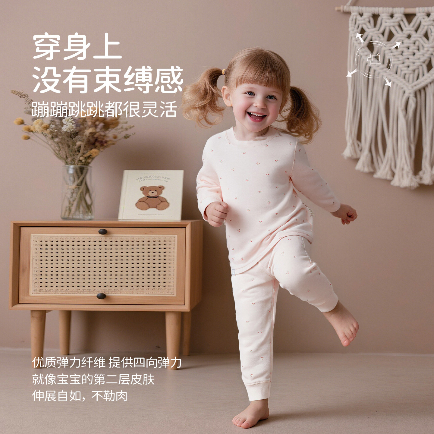 LK超暖儿童保暖内衣套装圆领宝宝家居服2026秋冬睡衣打底秋衣秋裤,淘宝优惠券,粉丝福利购,淘宝优惠卷