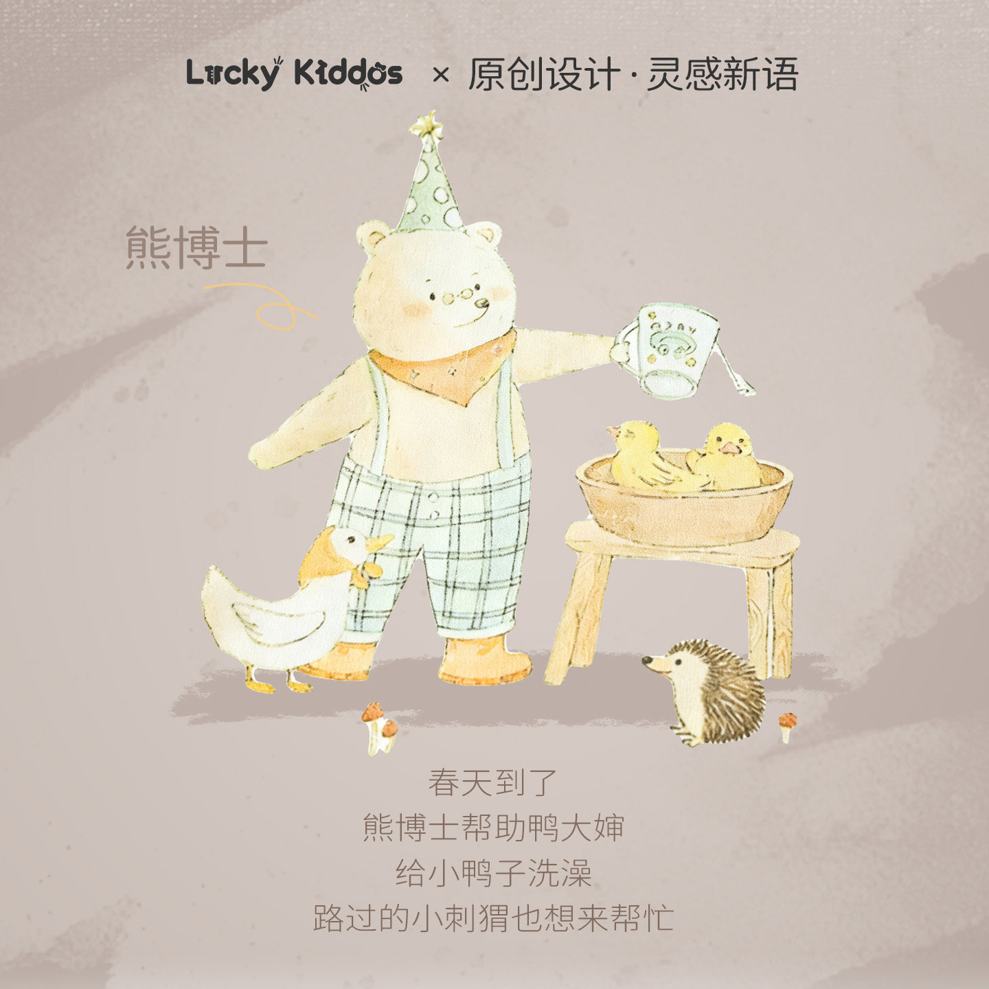 LK婴儿衣服2026春秋家居服儿童秋衣秋裤校服内搭睡衣保暖内衣套装,淘宝优惠券,粉丝福利购,淘宝优惠卷