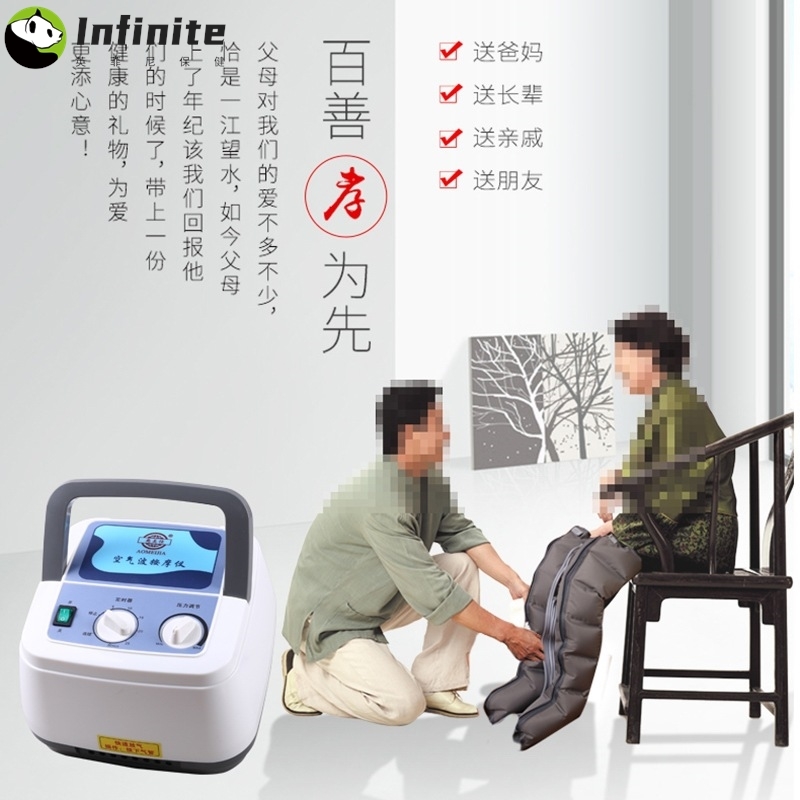 厂家 奥美佳8腔空气波压力按摩仪 气动老人脚底腿部按摩器 - 图2