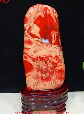 精品乌拉圭鸡血石南非红碧玉鸿运当头奇石观赏石原石石头收藏摆件