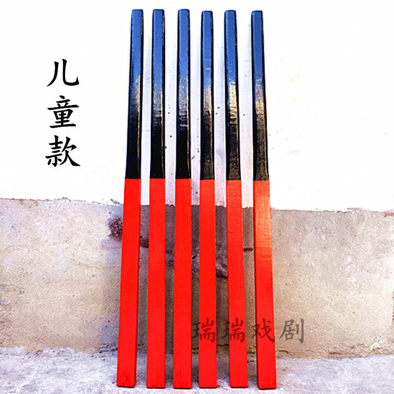 戏剧戏曲道具衙役棍杀威棒影视公堂打屁股刑具堂棍舞台表演用道具 - 图2