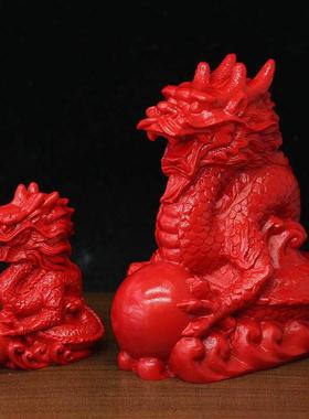 红朱砂龙摆件十二生肖祥龙青龙家居风水装饰品五行缺火补火工艺品