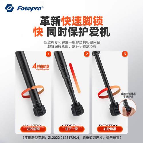 富图宝空气三号Lite碳纤维三脚架云台video视频旅行轻量便携微单 - 图0