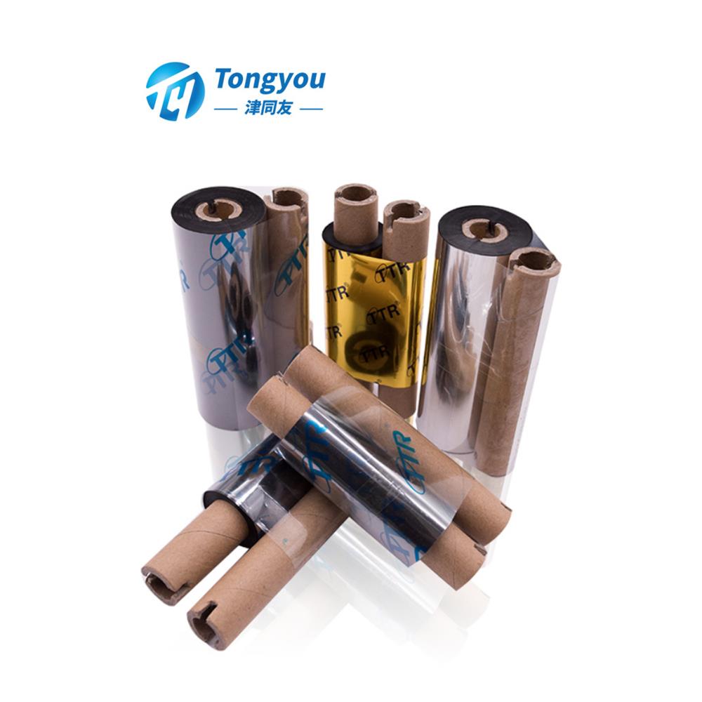 蜡基混合基碳带卷110X300m 50mm 60 70 90条码打印机标签纸贴纸标 - 图1