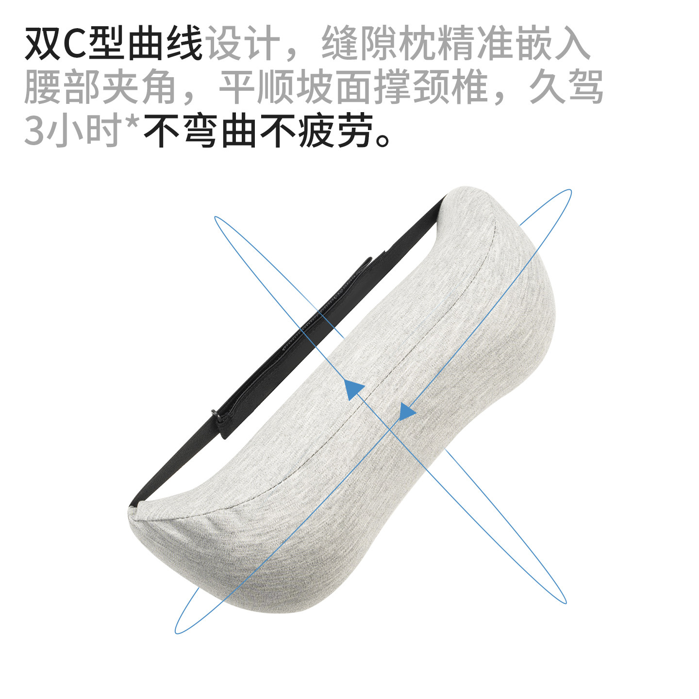 昱洲缝隙汽车头枕座椅靠垫车用车载护颈靠枕特斯拉颈枕腰靠,淘宝优惠券,粉丝福利购,淘宝优惠卷