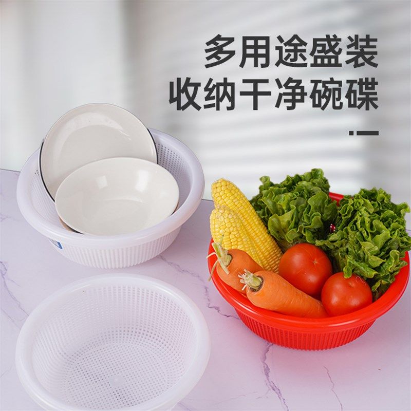 圆形沥水篮加厚厨房洗菜篮家用塑料筛子蔬菜水果收纳筐餐饮漏水篮,淘宝优惠券,粉丝福利购,淘宝优惠卷