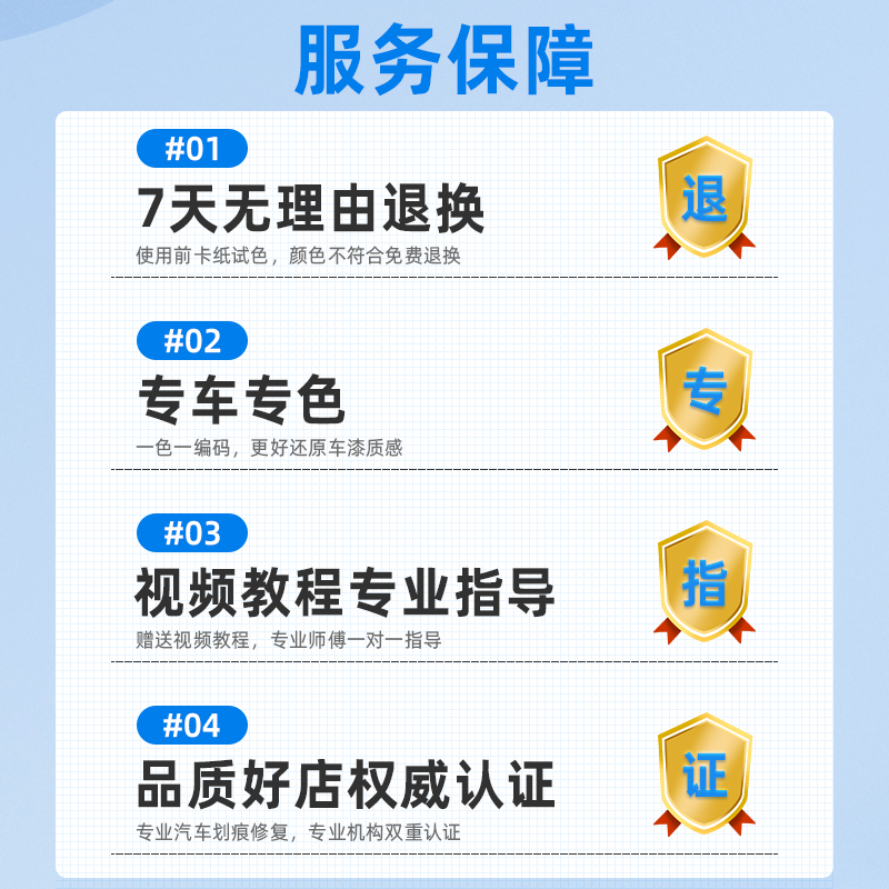 北汽BJ30自喷漆不焦绿丛林绿色漆面划痕修复套装剐蹭痕修复补漆笔