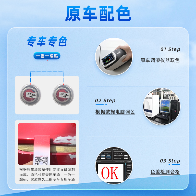 别克昂扬自喷漆拂晓白幻夜黑暮月灰色汽车漆面划痕修复专用补漆笔